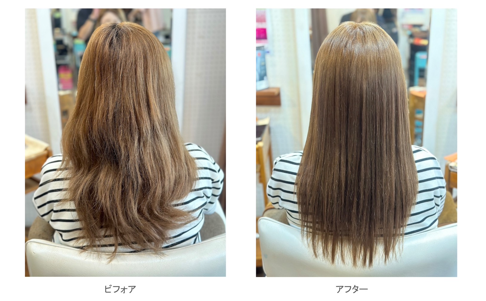効果持続ヘアエステ
