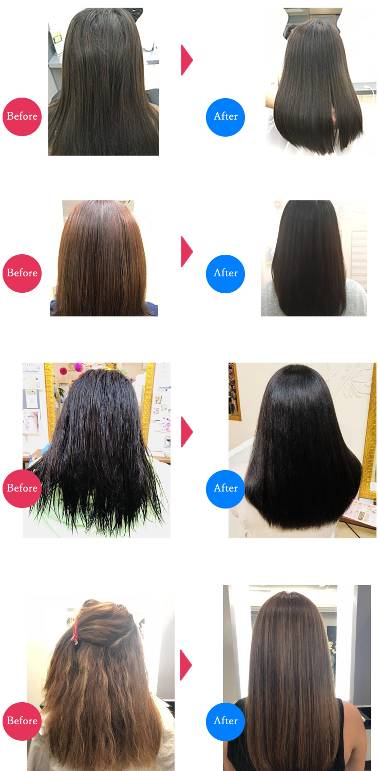 ビフォーアフター