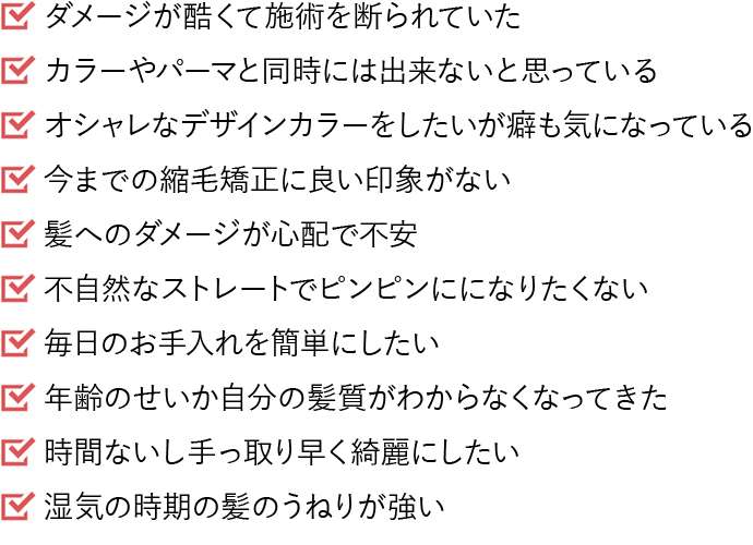 チェック