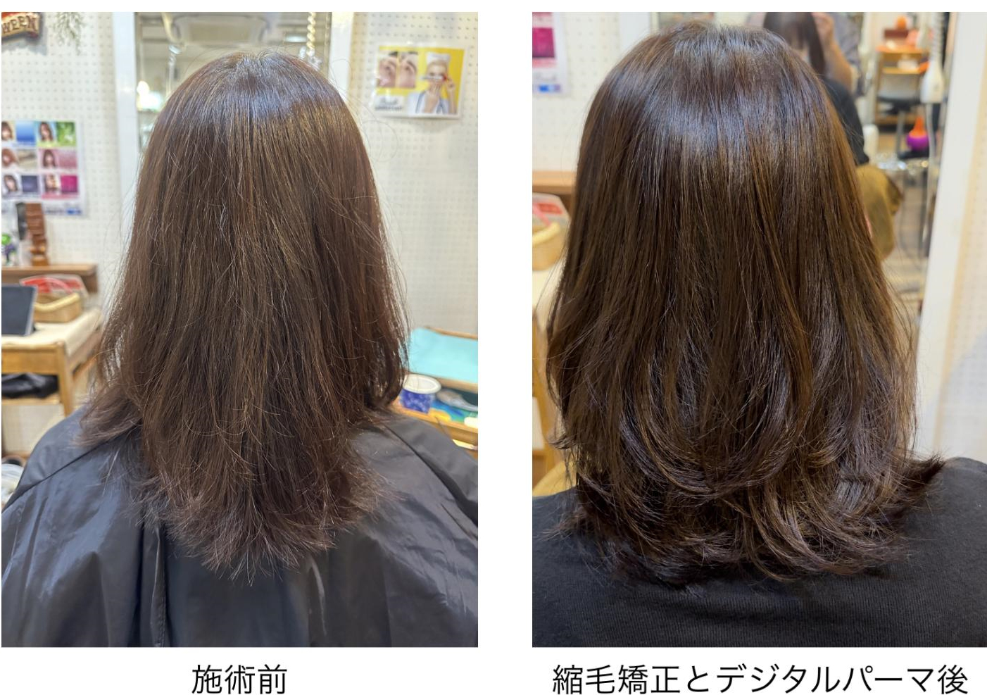 iパーマ
