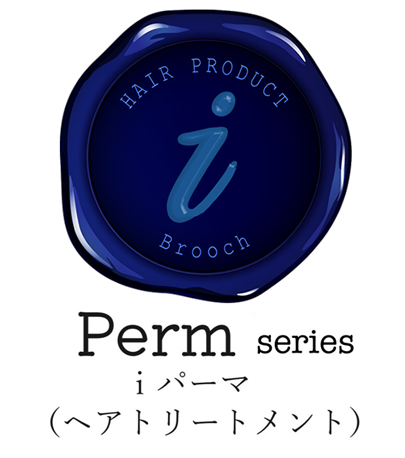 iパーマ
