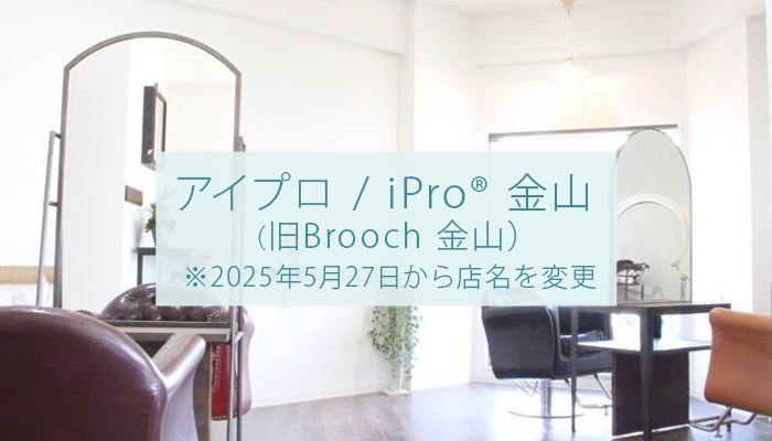 金山店