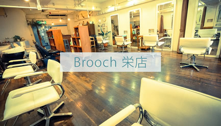 栄店